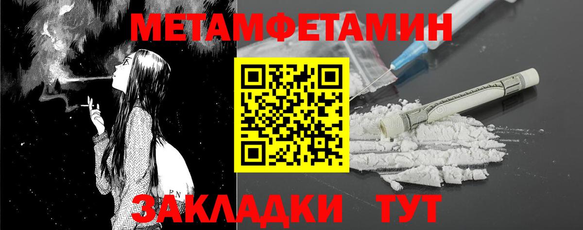 АМФ  АМФЕТАМИН Розовый  Вход с VPN  Сыктывкар 