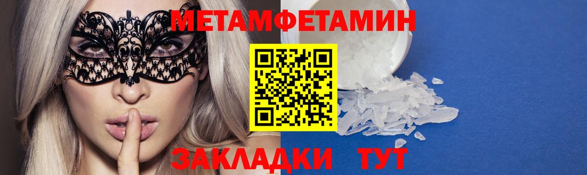 АМФ Premium Сыктывкар