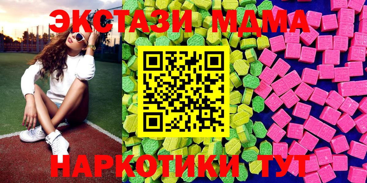 Ecstasy диски  Экстази 280мг  Сыктывкар  Вход с VPN 