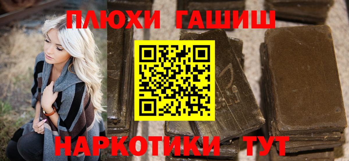 Гашиш хэш Сыктывкар