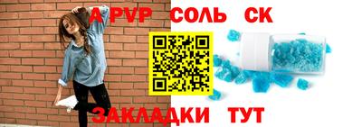 меф VHQ Донецк
