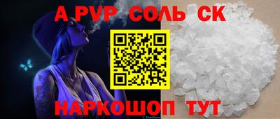 таблы Донской