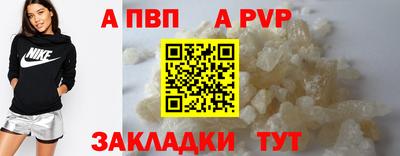 первитин Дубна