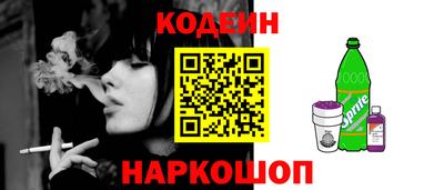 меф VHQ Донецк