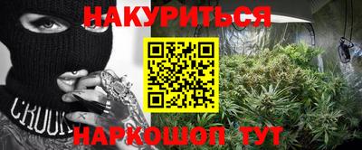 меф VHQ Донецк
