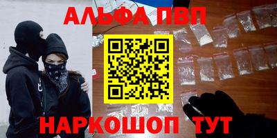 меф VHQ Донецк