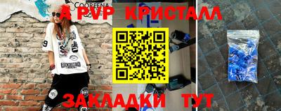 меф VHQ Донецк