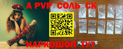 первитин Дубна