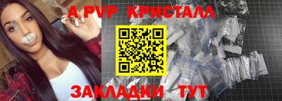 первитин Дубна