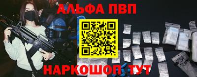 первитин Дубна