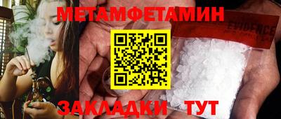 таблы Донской