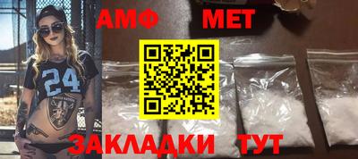 первитин Дубна
