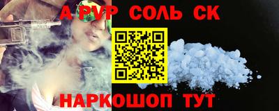первитин Дубна