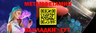 меф VHQ Донецк