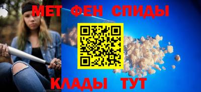 таблы Донской