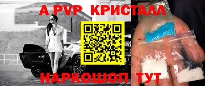 первитин Дубна