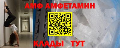 меф VHQ Донецк