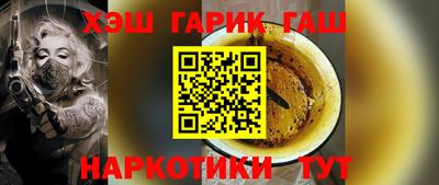 меф VHQ Донецк