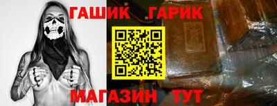 меф VHQ Донецк