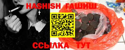 меф VHQ Донецк