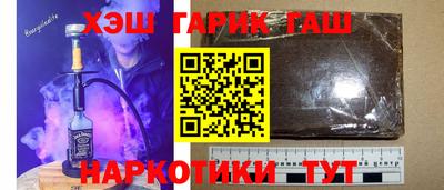 меф VHQ Донецк