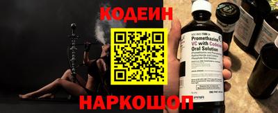 таблы Донской