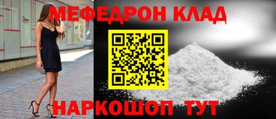 таблы Донской