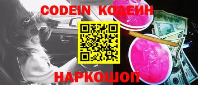 меф VHQ Донецк