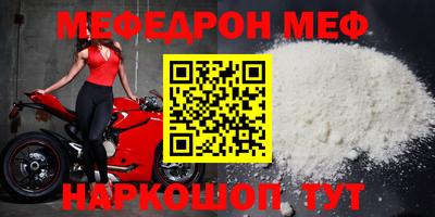 первитин Дубна