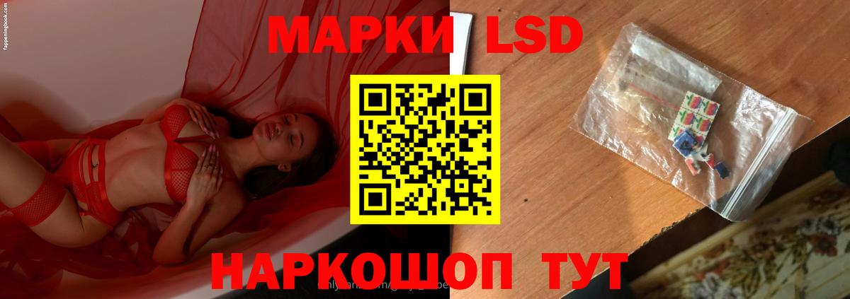 ЛСД экстази кислота  Вход с VPN  LSD-25 экстази кислота  LSD-25 экстази  Сыктывкар 