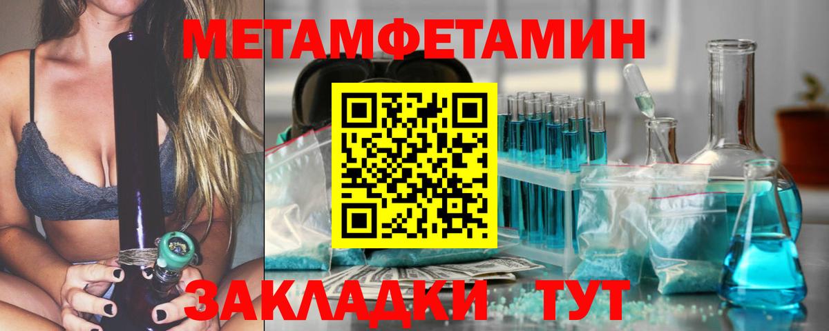 Метамфетамин Декстрометамфетамин 99.9% Сыктывкар