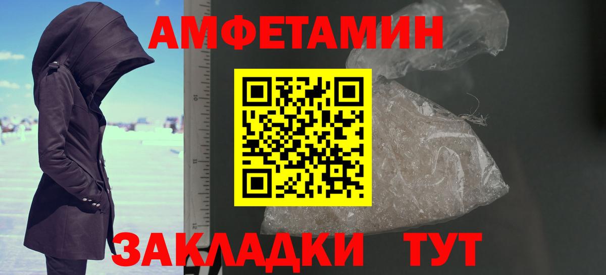 Сыктывкар  МЕТАМФЕТАМИН кристалл  МЕТАМФЕТАМИН кристалл  Вход с VPN 