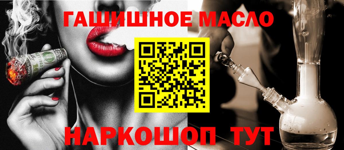 Сыктывкар  omg ССЫЛКА  Дистиллят ТГК THC oil  Вход с VPN  ТГК вейп 
