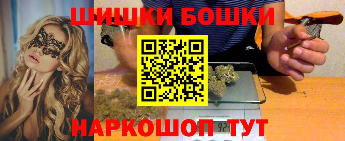 Бошки марихуана конопля Сыктывкар