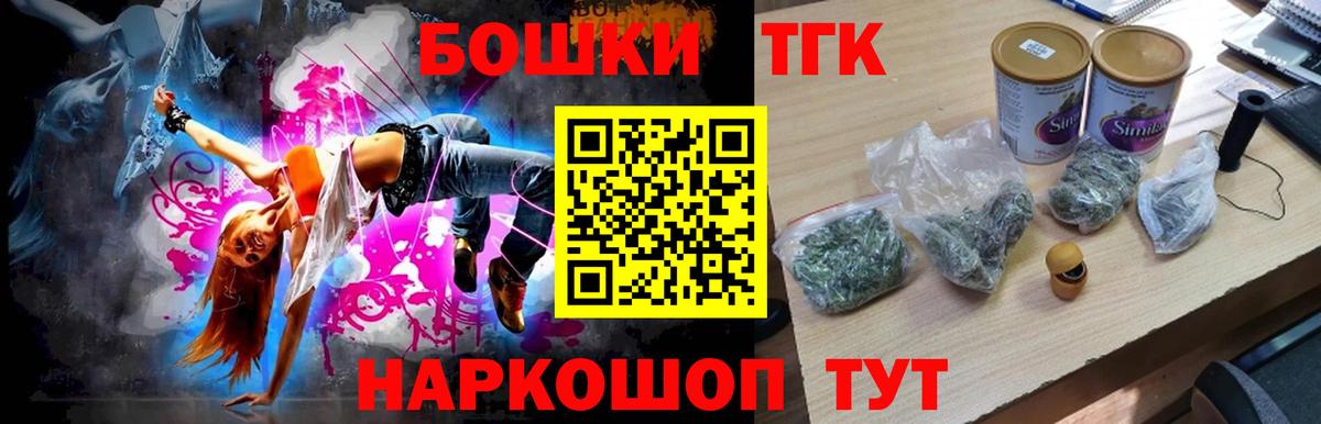 Бошки Шишки Ganja  Вход с VPN  Сыктывкар  Бошки марихуана сатива  Шишки марихуана White Widow 
